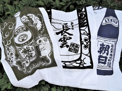 【奄美黒糖焼酎語り部厳選】3銘柄「朝日・龍宮・長雲」＋日本手ぬぐい A021-004 奄美黒糖焼酎 飲み比べ 900ml 3銘柄 6本 手ぬぐい セット 朝日 龍宮 長雲 蒸留酒 本格焼酎 黒糖 焼酎 糖質ゼロ プリン体ゼロ 地酒 奄美大島