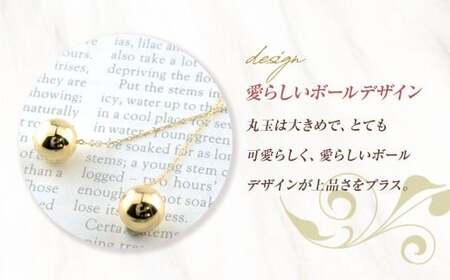 ピアス k18 丸玉 ロングピアス ジュエリーケース付き