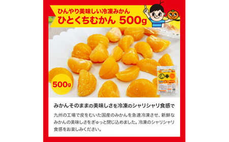 B39 八ちゃん堂 オールスターセット