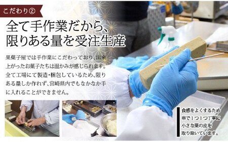 3回 定期便 和菓子 栗きんとん 180g×2本