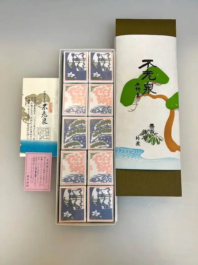 【京菓子司 二條若狭屋】不老泉 10個入り
