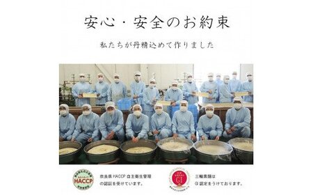 麺匠屋よし井 三輪そうめん たっぷり お楽しみ 詰合せ ／ そうめん 素麺 夏ギフト お中元 プライムハード セット ふし麺 麺つゆ 製麺技能士 GI認定 奈良県 田原本町