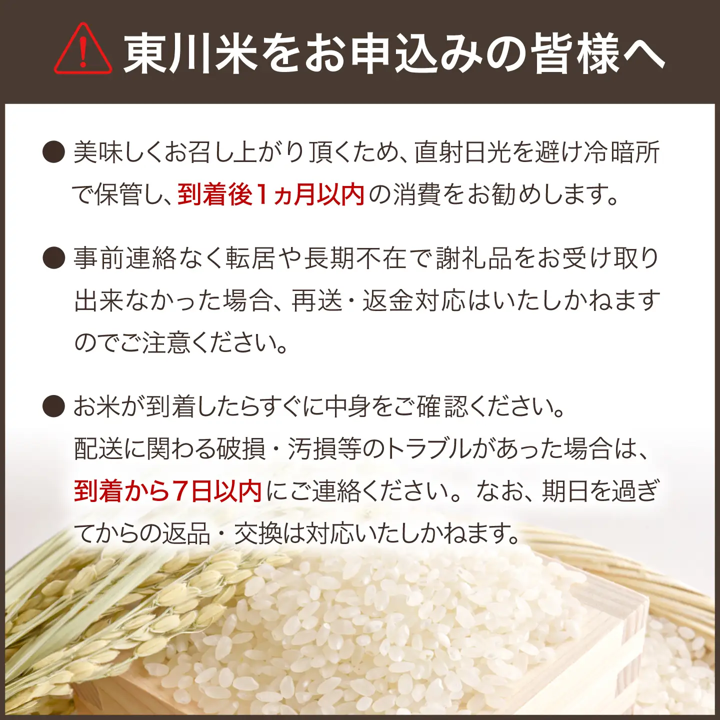 【令和８年産 新米 先行予約】【6ヵ月定期便】東川米ゆめぴりか「白米」5kg（2026年10月中旬より発送予定）