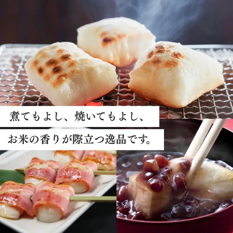 餅丸長者 切り餅 380g×6枚 上越産 切り餅 もち 新潟