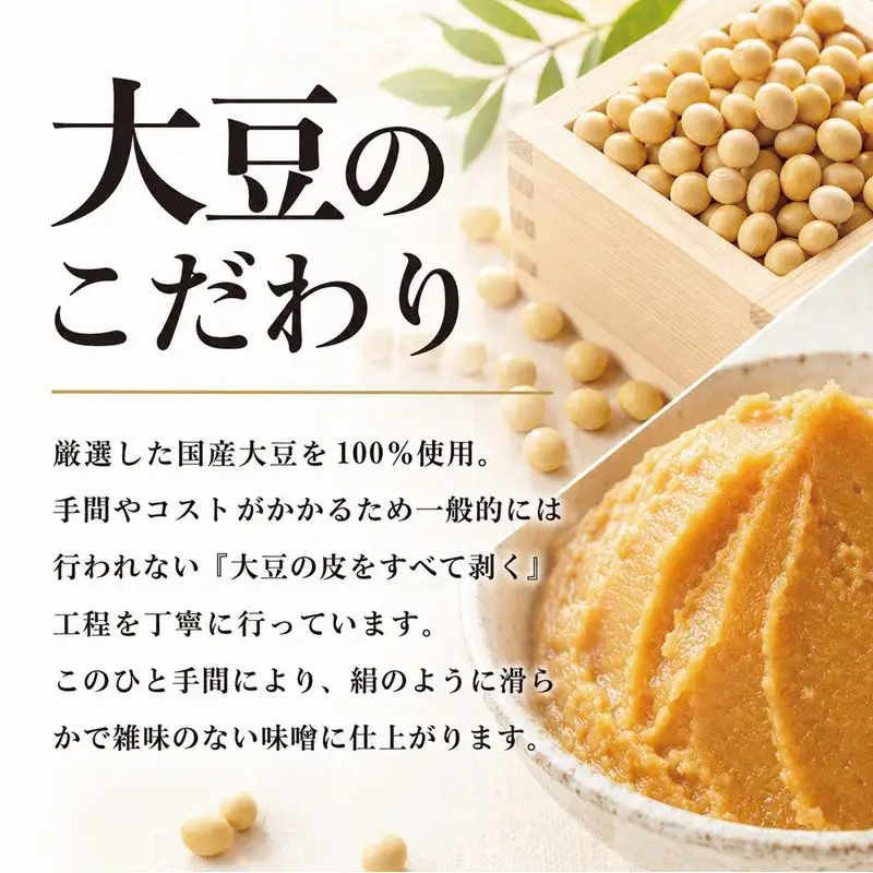 あおき味噌 朝ごはんセットA あおき味噌 こしひかり5kg
