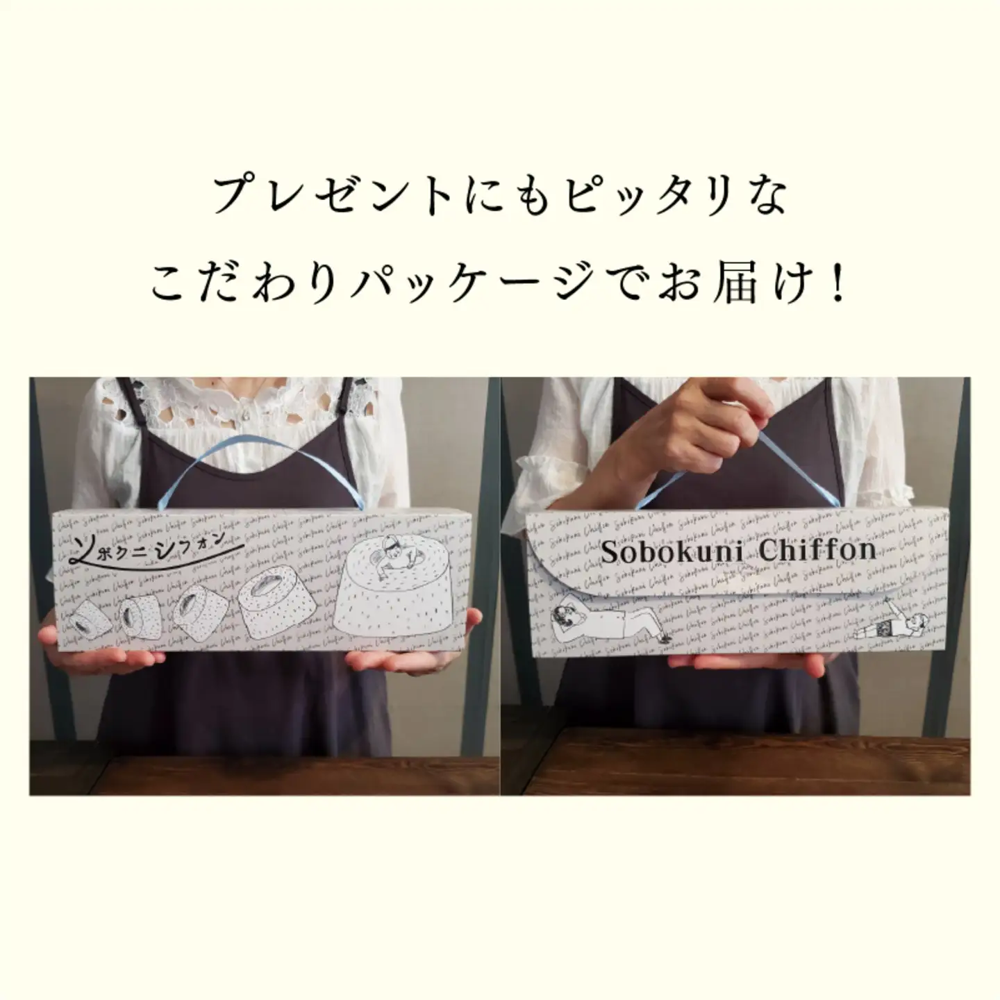 十割そば粉のシフォンケーキ　8個入り　"無添加・無農薬・グルテンフリー　お菓子　スイーツ