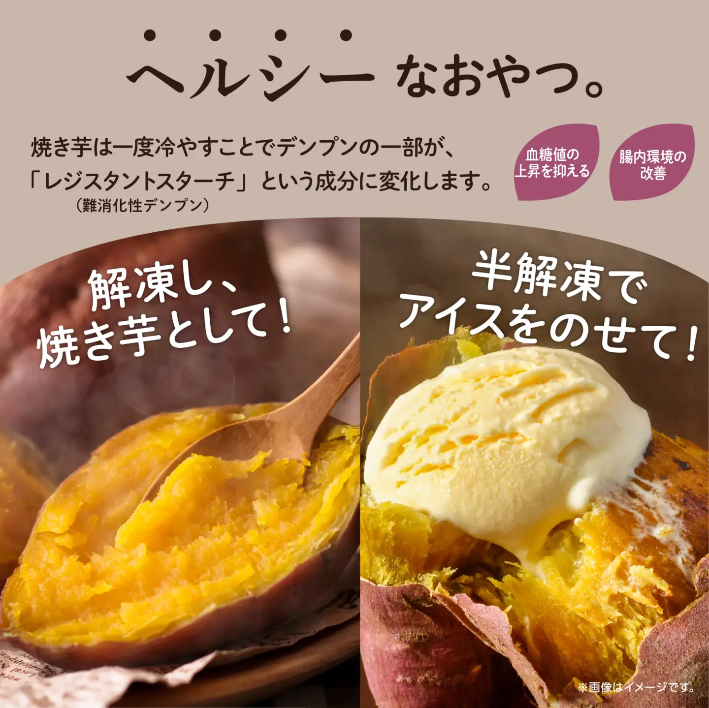 冷凍安納芋 焼き芋 1kg【ソウルキッチン農園】