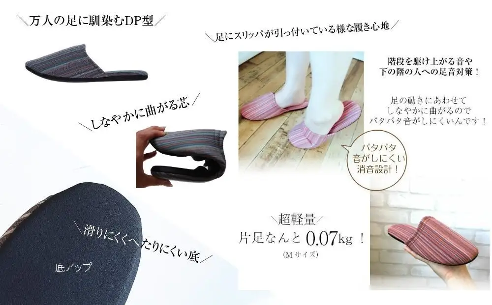 しじらストライプ　ドルフィンソフトスリッパ　Lサイズ　ブルー 1足【スリッパ すりっぱ くつ ソフト ロングセラー 軽量 軽い ストライプ ギフト プレゼント ファッション 】