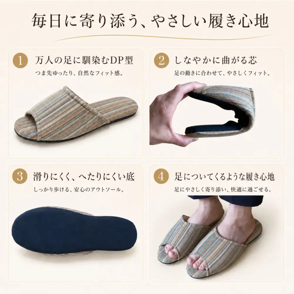 しじらストライプ　ドルフィンソフト前アキスリッパ　Sサイズ　ブルー 1足｜スリッパ