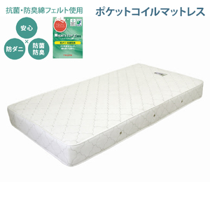 【組立サービス付】285　ダブルサイズ　棚 照明付ラインデザインベッド　国産ポケットコイルマットレス(108618)付(ダークブラウン)（1409）
