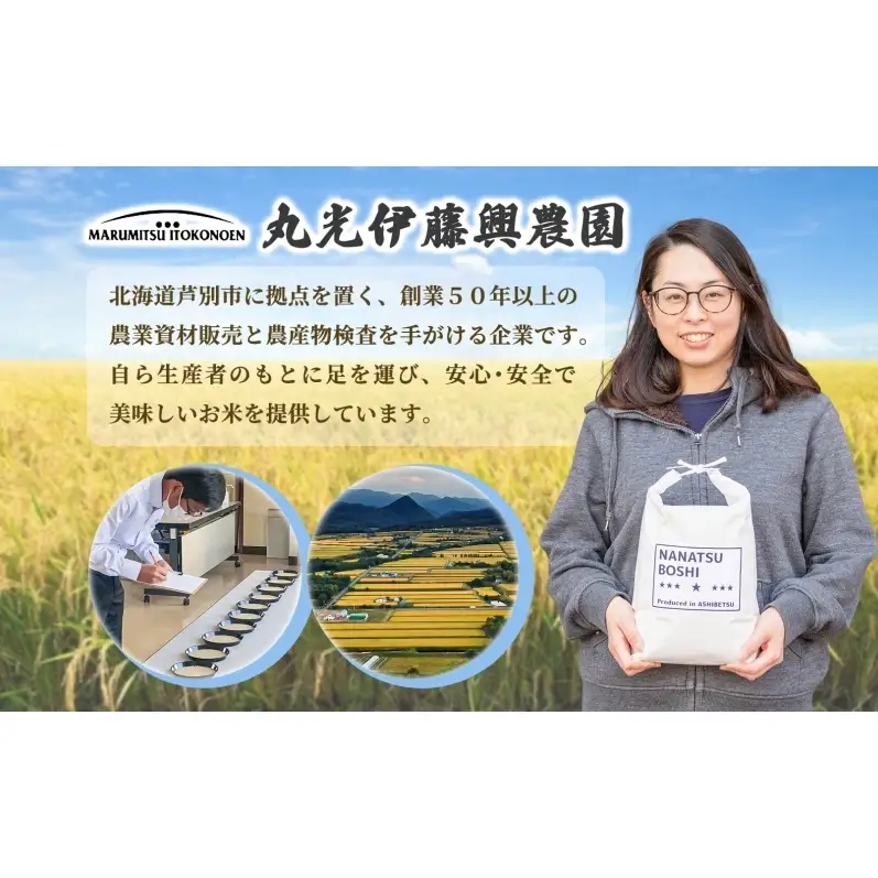 米 白米 精米 北海道産ゆめぴりか 900g お米 こめ