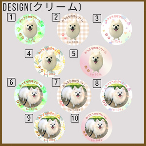 【ペット専用】うちの子大好きフルセット オリジナルプチ缶3個+シール3シート+うちの子専用肉球クリームセット 《 ペットグッズ 犬 容器 小物入れ 缶 シール オリジナル ステッカー クリーム セット 》【2401N13301】