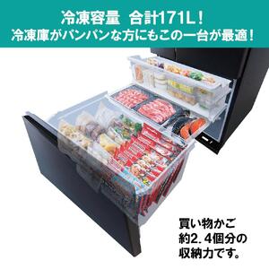 大型冷蔵庫庫内カメラ付き 453L　IRSN-C45A-Bブラック アイリスオーヤマ ｜ 冷蔵庫 新生活 
