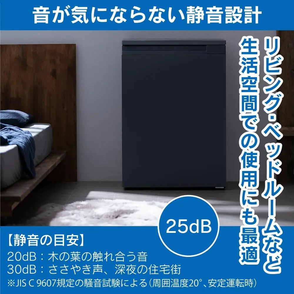 スリム冷蔵庫 66L 奥行39 アイリスオーヤマ IRSN-7A-B ブラック ｜ 冷蔵庫 新生活 ひとり暮らし