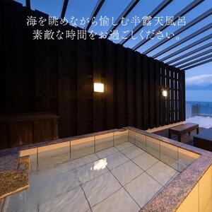 オーベルジュ　フォンテーヌ・ブロー熱海 宿泊ギフト券（15,000円分）