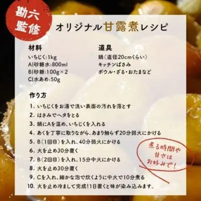 生いちじく 果物 北限のいちじく ホワイトゼノア 生いちじく【2kg】