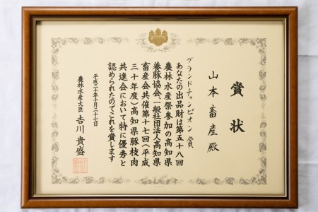 ケンボロー豚 色々お試し詰めあわせCセット 7.5kg 豚