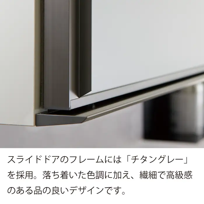 キッチンボードCPA-S1800R [No.872]