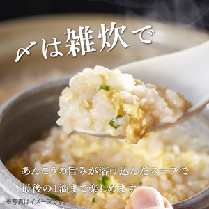 あんこう鍋 3～4人前 2026年11月発送 鍋
