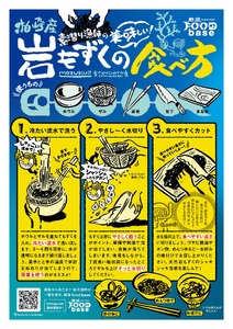 【素潜り漁師直送】新潟県柏崎産 天然岩もずく塩漬け 600g（200g×3袋）日本海産 塩蔵もずく[ZB586]