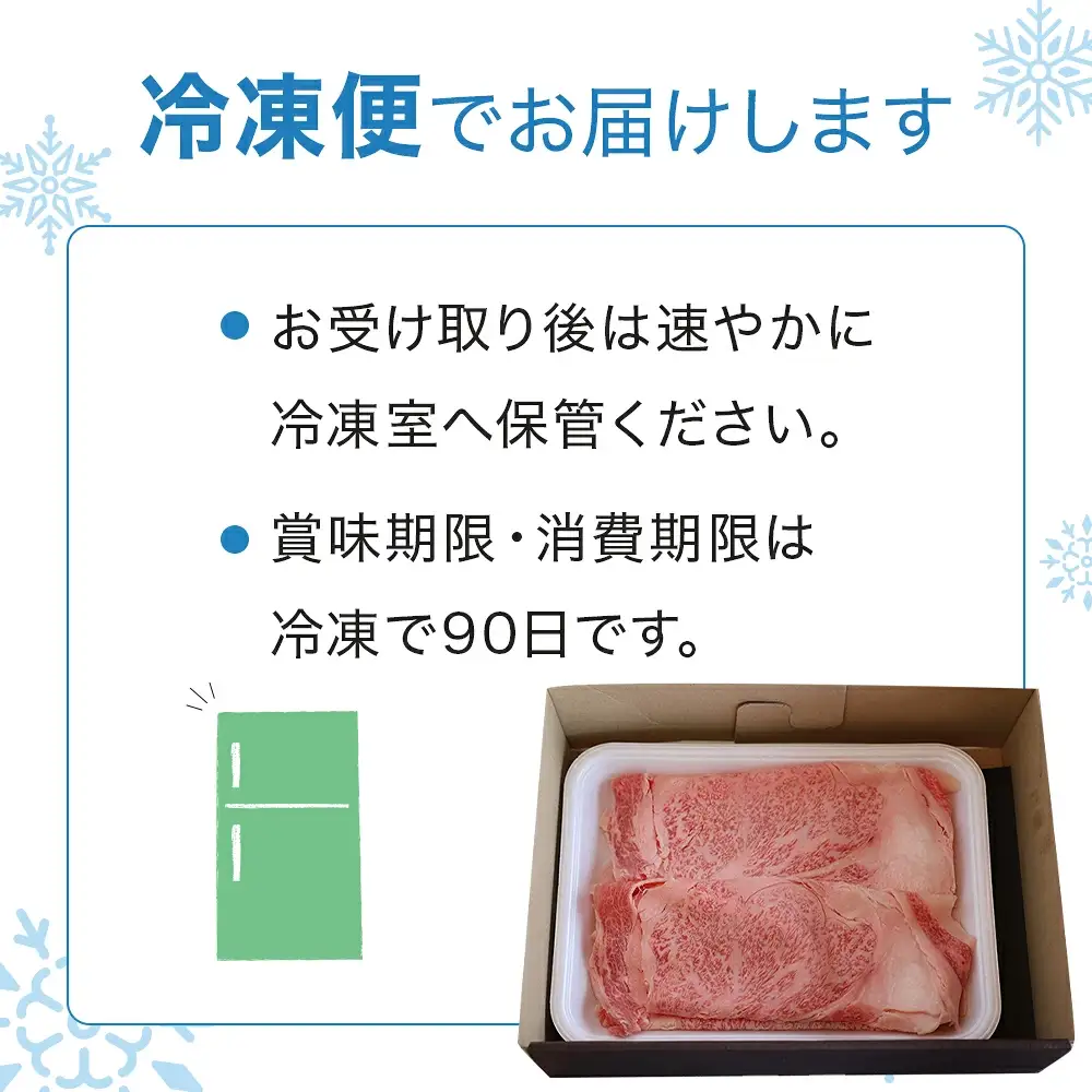 【G1認証】くまもと黒毛和牛 リブロース すきやき用 400g【 ブランド 牛肉 すき焼き 熊本県産 熊本 スキヤキ ロース 肉 高級 黒毛和牛 和牛 】100-0002