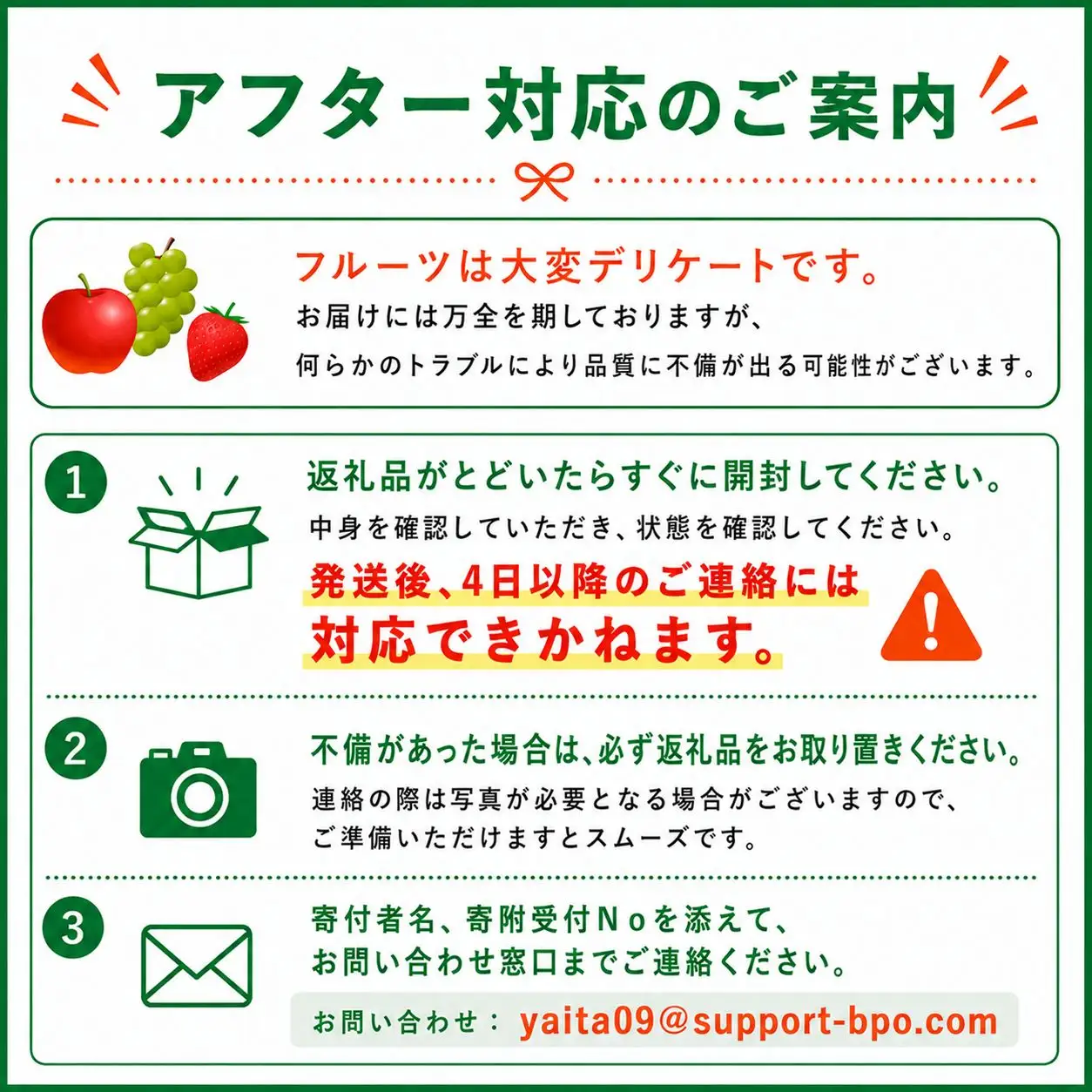 【ふるなびWEEK対象】【先行予約】[数量限定] 貴重な12月発送！贅沢な栃木のいちご3種食べ比べセット 960g | とちあいか とちおとめ スカイベリー