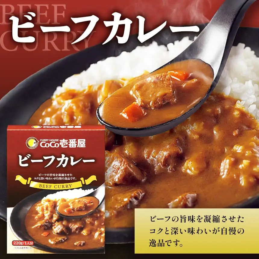 ココイチ レトルト カレーGセット（ビーフ30個）｜CoCo壱番屋 常温保存 非常食 簡単 時短 
