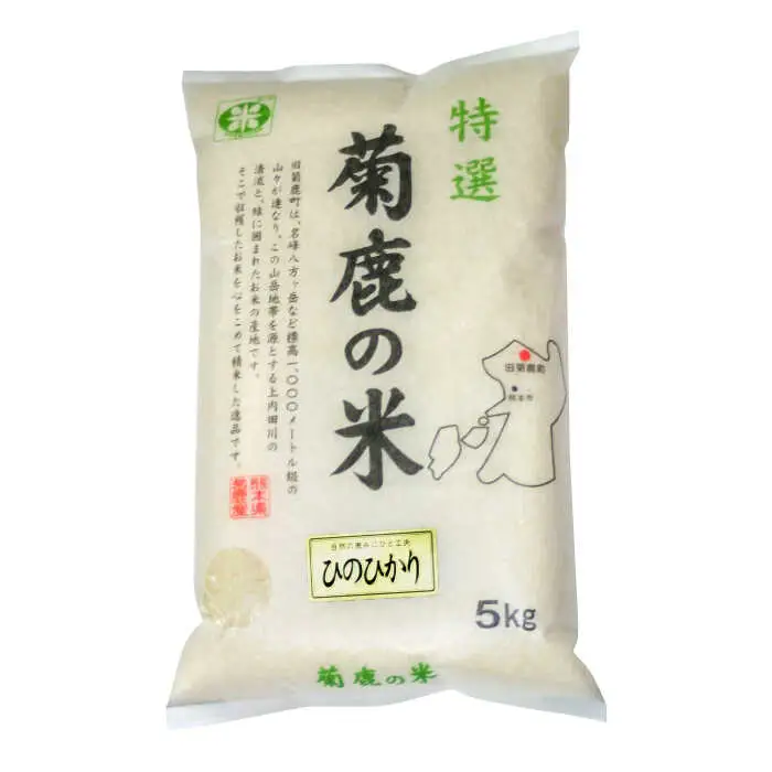 令和8年度産米【6回定期便】菊鹿の米 ヒノヒカリ 5kg【有限会社 あそしな米穀】[ZBI026]
