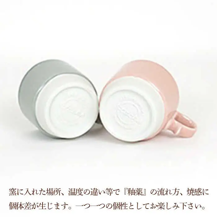 【波佐見焼】重ねて収納できる マグカップ 2点セット ペールピンク×ペールグレー Stacks 砂岩 Sサイズ【藍染窯】 スタッキング マグ ペア [JC155]