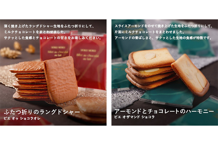 [ヨックモック] サンク デリス 40個入り【期間限定】 [1073]