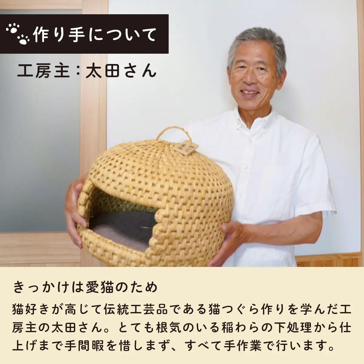 猫つぐら | 猫 ペット
