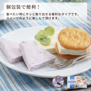 チーズ 7種20個 詰め合わせ セット 乳製品 チーズ
