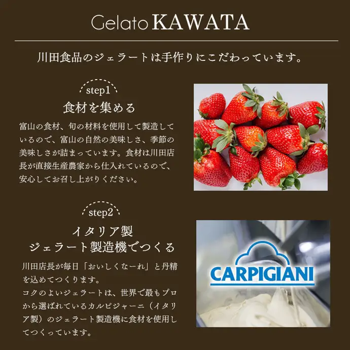 訳ありジェラート ２L いちごのミルフィーユ【Himi Gelato】　ジェラート