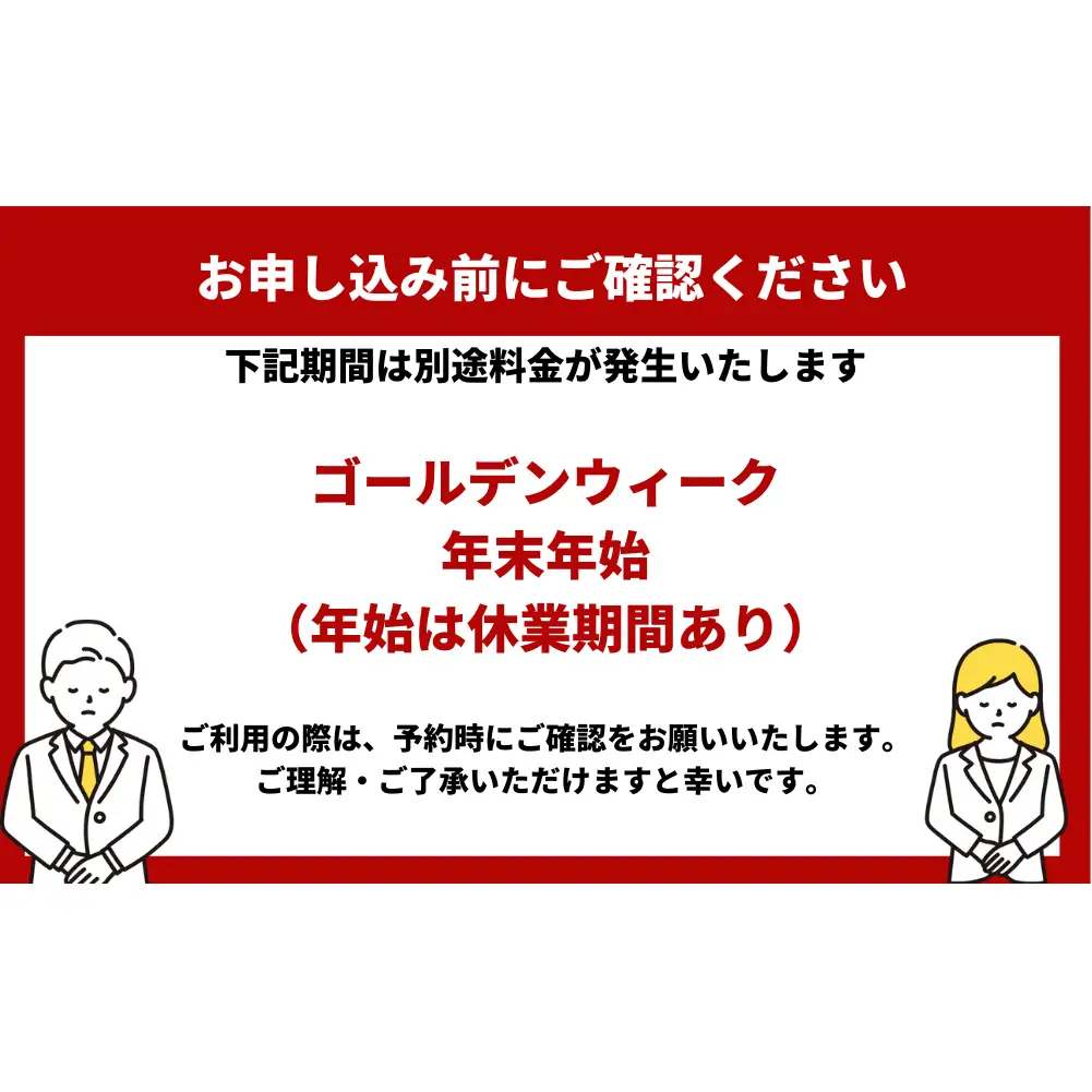 粋な民宿美岬宿泊ペアチケット（夕朝食付き）