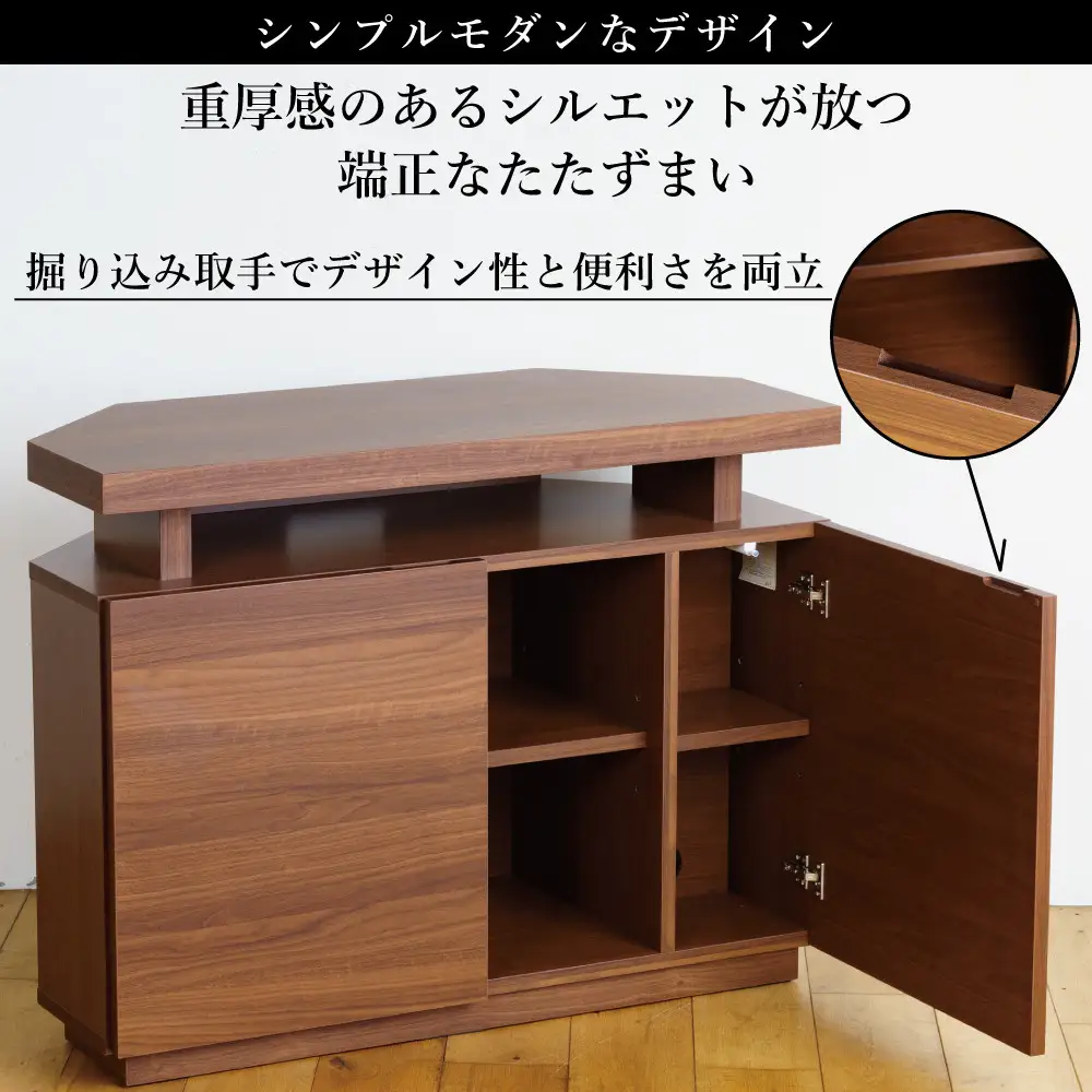 FLARE コーナーテレビ台 ハイタイプ
