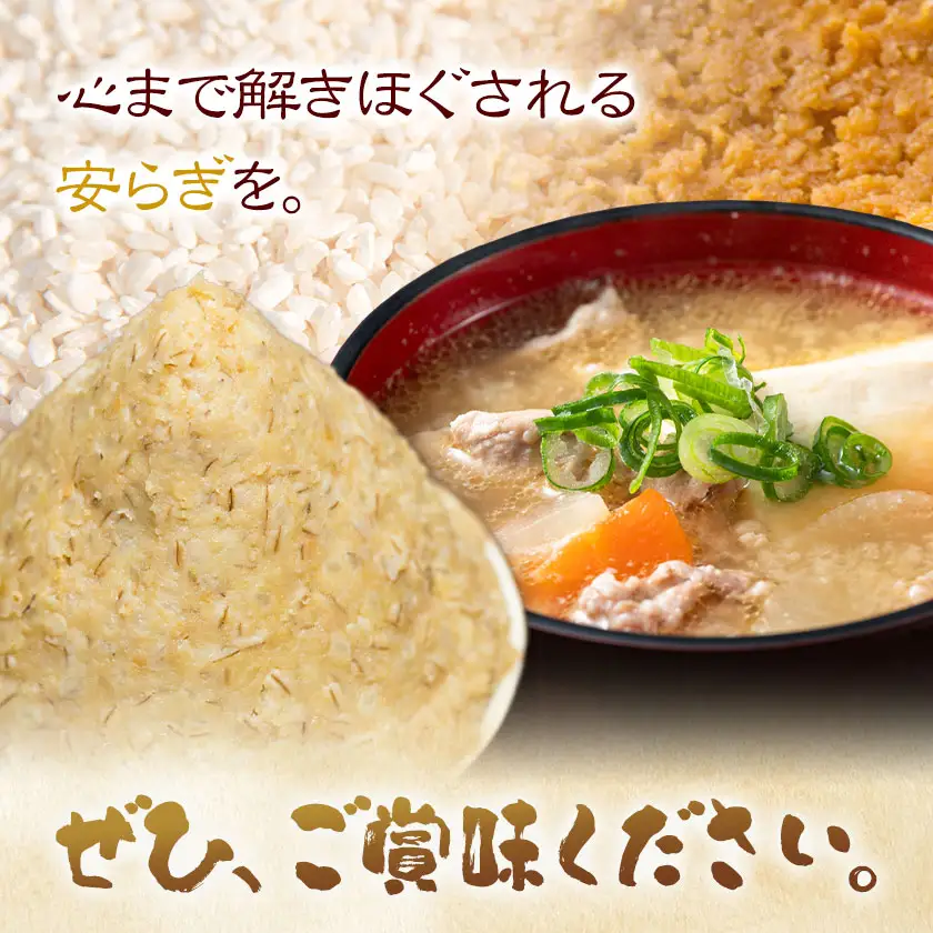 米こうじ入り おっけ甘味噌 1kg×3個 さつま糀商店 《30日以内に出荷予定(土日祝除く)》