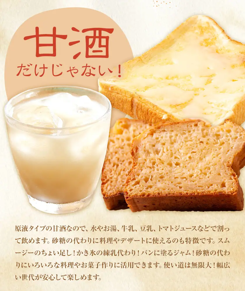 米こうじ 甘酒 ノンアルコール 500g×3パック さつま糀商店 《30日以内に出荷予定(土日祝除く)》