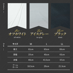＜シルク100%＞ シルクタンクトップインナー(1枚/LL/ブラック) シルクインナー タンクトップ 肌着 下着 便利 シルク インナー シンプル ホワイト 白 綿 レディース 女性 オフホワイト ブラック グレー アイスグレー【m49-01-BLL】【モイストリ】