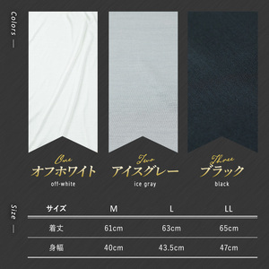 ＜シルク100%＞ シルクキャミソールインナー(1枚/M/オフホワイト) シルクインナー タンクトップ 肌着 下着 便利 シルク インナー シンプル ホワイト 白 綿 レディース 女性 オフホワイト ブラック グレー アイスグレー【m49-02-OM】【モイストリ】