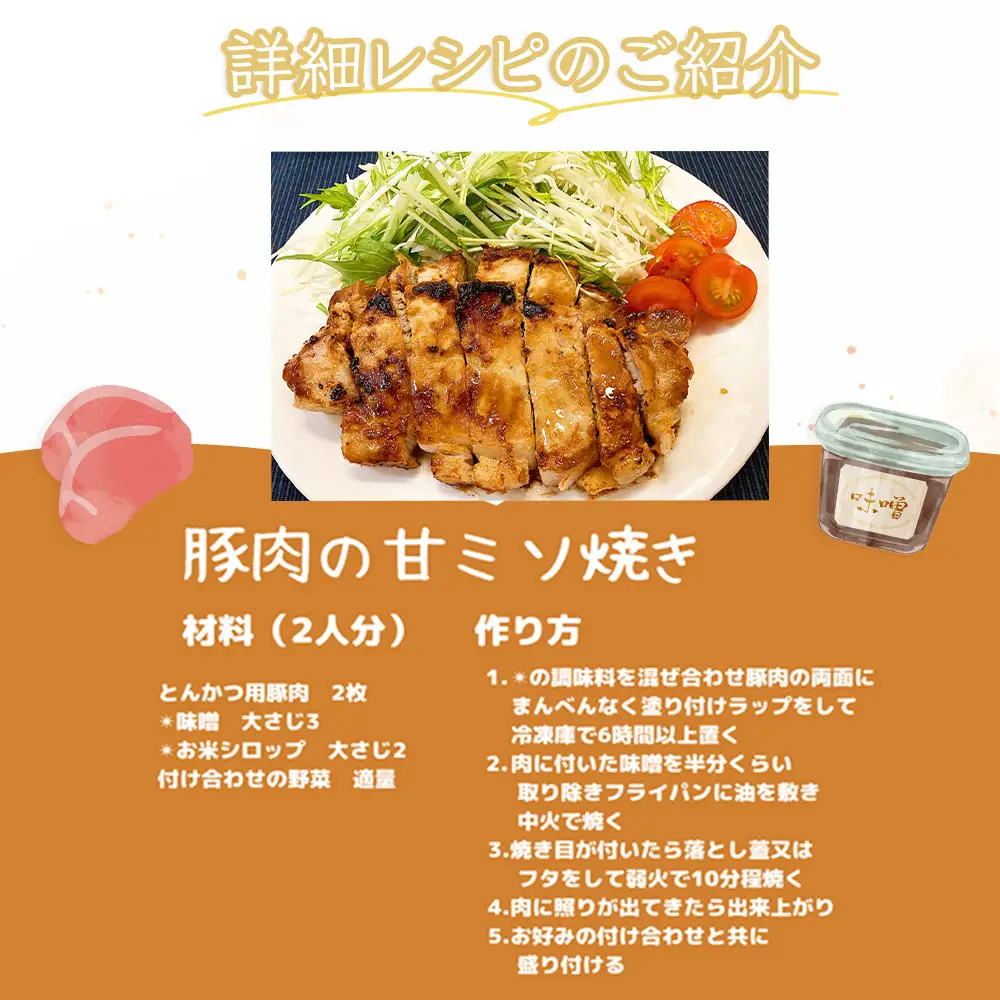 お米シロップ 3本セット（各220g）【1200806】