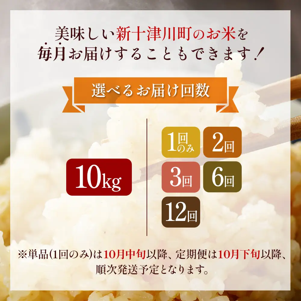 【令和8年度産】ななつぼし玄米 食味ランキング「特A」(10kg)【1101008】