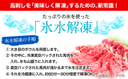 7種のバラエティ馬刺しセット 600g《2027年1月上旬-3月末頃出荷》 赤身 さし 上ロース たてがみ コーネ 馬トロ 馬ひも レバー ハツ 国産 熊本肥育 冷凍 生食用 肉 絶品  馬肉 熊本県荒尾市 送料無料 馬刺 ばさし 名物 美味しい馬刺し 熊本馬刺し くまもと馬刺し 特産馬刺し