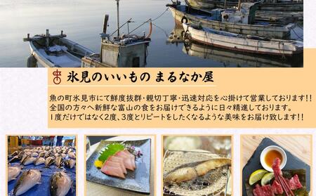 『氷見天然ぶりしゃぶ』と『氷見牛ローストビーフ昆布〆』セット | ぶりしゃぶ　鰤しゃぶしゃぶ ぶり 氷見ぶり ローストビーフ 牛肉セット 昆布締め 黒毛和牛 国産 