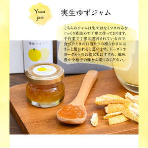＜実生柚子使用＞ゆずデリシャスセット(ジャム・フリーズドライ・濃縮リキッド) ふるさと納税 箕面市 特産品 柚子ジャム ゆずジャム 柚子 ゆず ユズ 天然 リフレッシュ ドレッシング カクテル デザート ジャム フルーツ 加工品 スイーツ 健康【m08-08】【re・makeゆらぎスタイル】