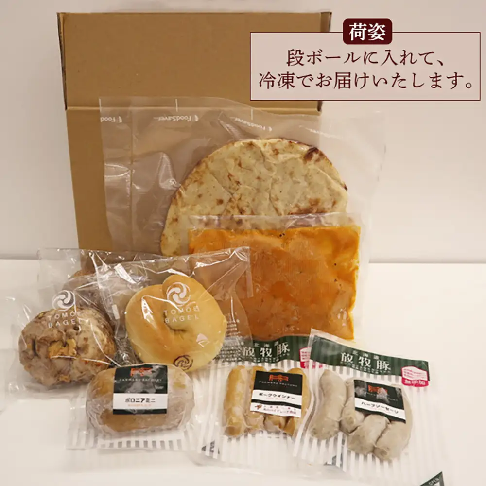 恵み野バラエティセット【33002802】