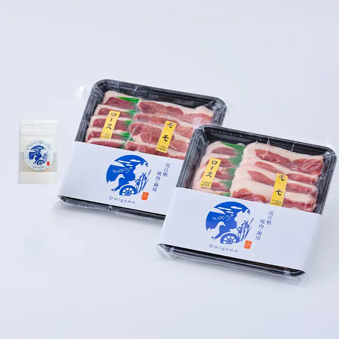 【A-244】グッドワン　近江鴨 あみ焼き用（4人前）【高島屋選定品】