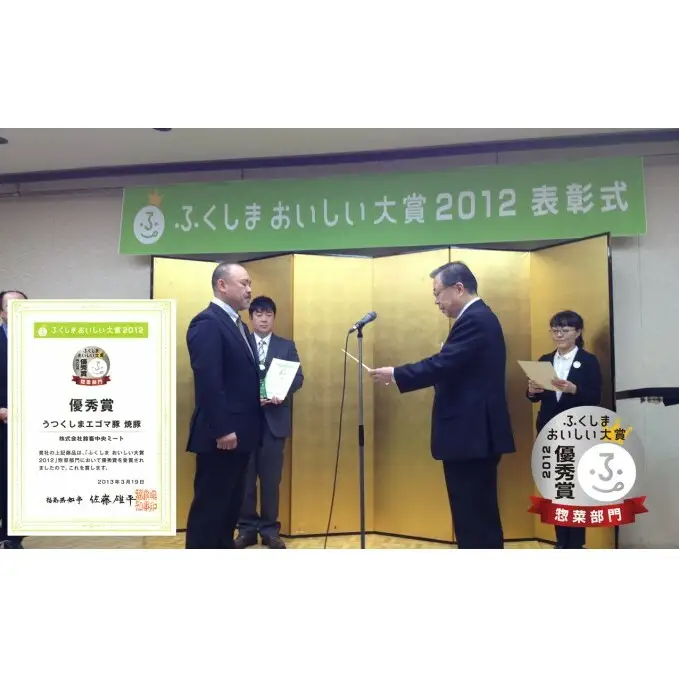【和牛 すきやき】うねめ牛 ロース すき焼き用 750g＜鈴畜中央ミート＞福島県産 お肉 牛肉 