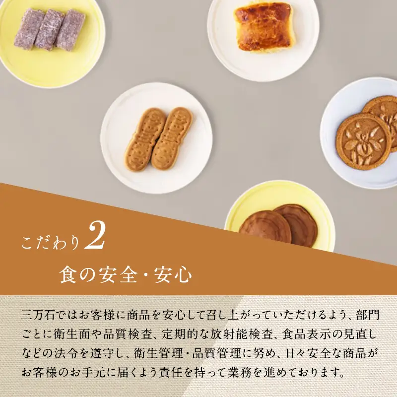 お菓子 ままどおる 8個 エキソンパイ 10個 お菓子