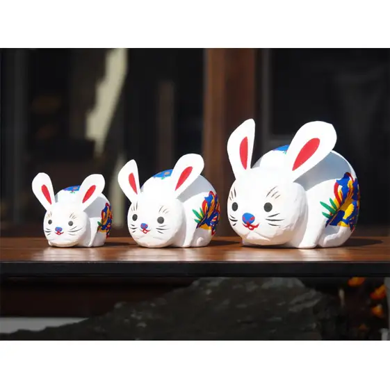 【ふるさと納税】干支 うさぎ XLサイズ 伝統工芸品 張り子 干支 兎年 手づくり 縁起物 魔除け お守り おしゃれ 置物 インテリア おもちゃ 人形 民芸品 伝統技術 