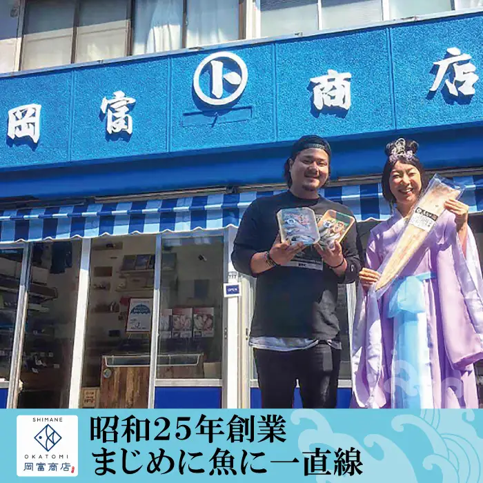 「一日漁」甘鯛・のどぐろ一夜干し【干物セット のどぐろ干物 1尾 201～260g 甘鯛干物 1枚 301～375g 無添加 のどぐろ ノドグロ  特大 アマダイ 大ぶり 干物 一夜干し 冷凍 父の日 母の日】